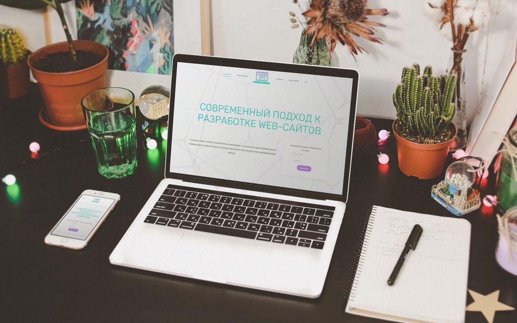 Сайт визитка  «MoreIT»