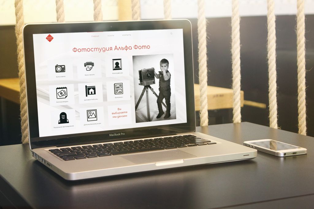 Каталог услуг для фото студии  «Альфа Фото»