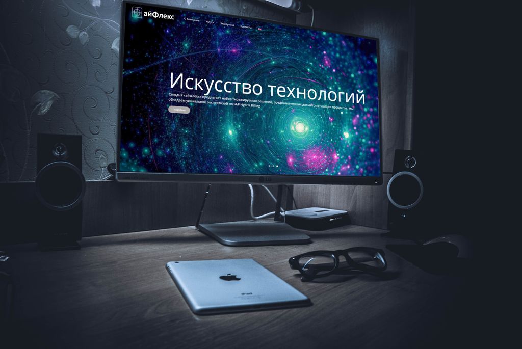 Мультиязычный корпоративный сайт IT компании «Iflex»