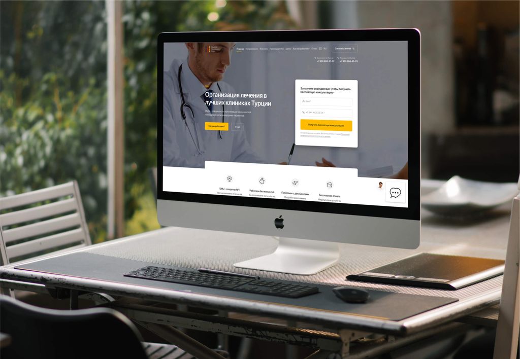 Мультиязычный landing-page о лечении в турции